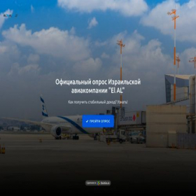 Скриншот главной страницы сайта q80663.quizgo.site