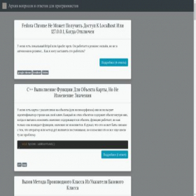 Скриншот главной страницы сайта qarchive.ru