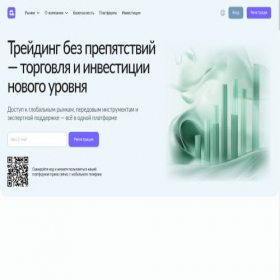 Скриншот главной страницы сайта qatari.xyz