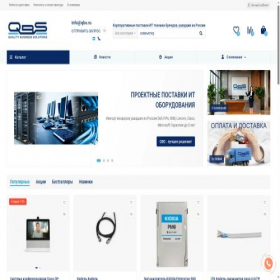 Скриншот главной страницы сайта qbs.ru