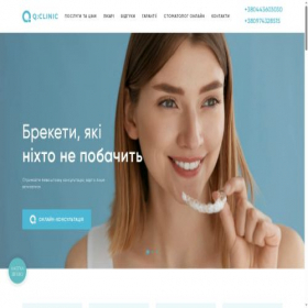 Скриншот главной страницы сайта qclinic.com.ua