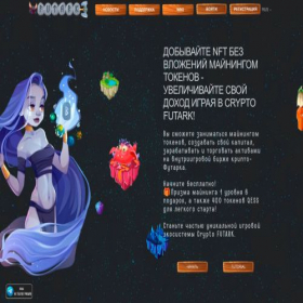 Скриншот главной страницы сайта qesstoken.ru