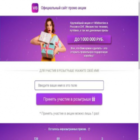 Скриншот главной страницы сайта qg0ita.purewavetinyleaf.ru.com