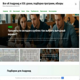 Скриншот главной страницы сайта qgamer.ru
