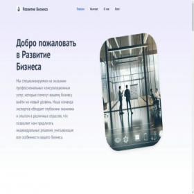 Скриншот главной страницы сайта qiscorder.com