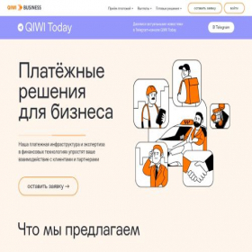 Скриншот главной страницы сайта qiwi.cc