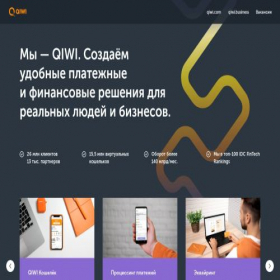 Скриншот главной страницы сайта qiwi.dev