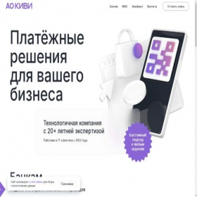 Скриншот главной страницы сайта qiwiao.ru