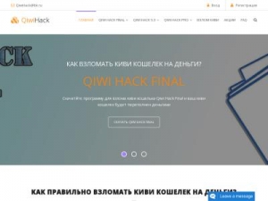 Скриншот главной страницы сайта qiwihack.ru