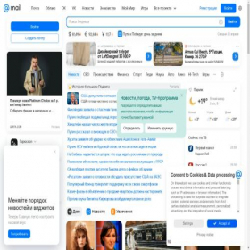 Скриншот главной страницы сайта qiwilot.mail.ru