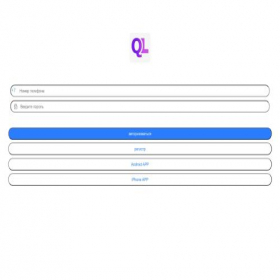 Скриншот главной страницы сайта qlshop.shop