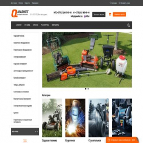 Скриншот главной страницы сайта qmarket.by