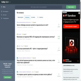 Скриншот главной страницы сайта qna.habr.com