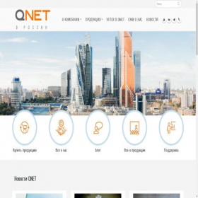 Скриншот главной страницы сайта qnetrussia.ru