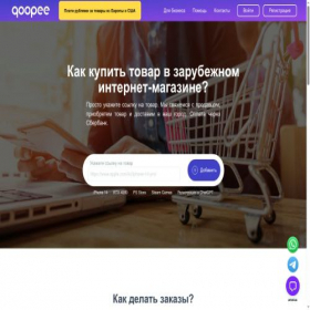 Скриншот главной страницы сайта qoopee.ru