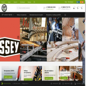 Скриншот главной страницы сайта qp-tools.ru