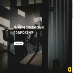 Скриншот главной страницы сайта qpointoffer.ru