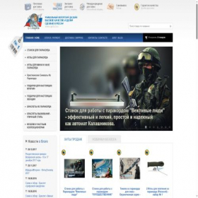 Скриншот главной страницы сайта qptut.ru