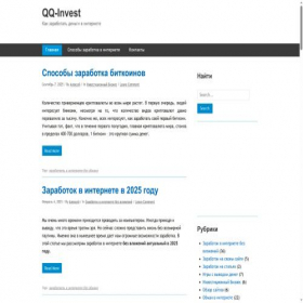 Скриншот главной страницы сайта qq-invest.ru