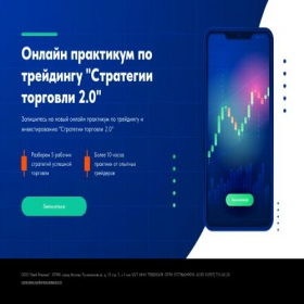 Скриншот главной страницы сайта qqftrad.ru