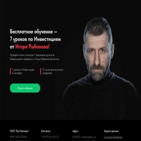 Скриншот главной страницы сайта qqprofin.ru