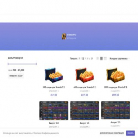 Скриншот главной страницы сайта qqstore.ru