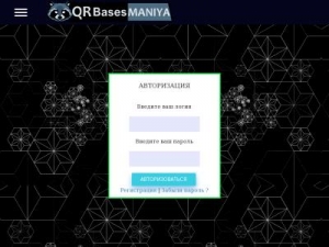 Скриншот главной страницы сайта qrkeysmani.ru