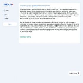 Скриншот главной страницы сайта qsme.ru