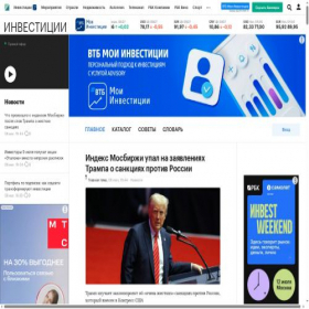 Скриншот главной страницы сайта qt.rbc.ru