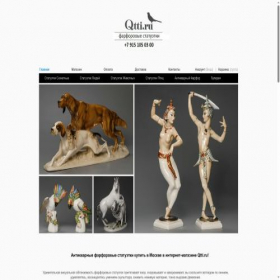 Скриншот главной страницы сайта qtti.ru