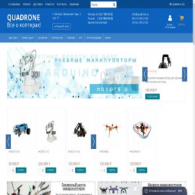 Скриншот главной страницы сайта quadrone.ru