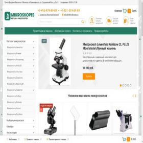 Скриншот главной страницы сайта quanton.ru