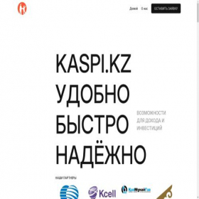 Скриншот главной страницы сайта quantum-ai.ltd