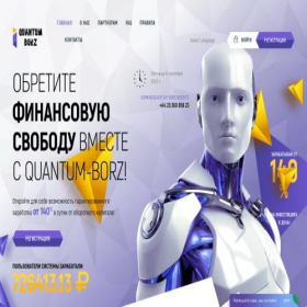 Скриншот главной страницы сайта quantum-borz.website