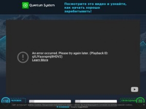 Скриншот главной страницы сайта quantum-sisteims.org