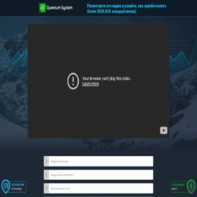 Скриншот главной страницы сайта quantum-syst.com