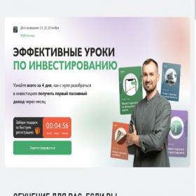 Скриншот главной страницы сайта quatrotrade.ru