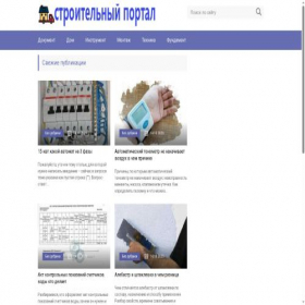 Скриншот главной страницы сайта qubstore.ru