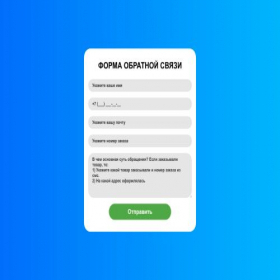 Скриншот главной страницы сайта questionfotovar.space
