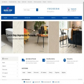 Скриншот главной страницы сайта quick-step.spb.ru