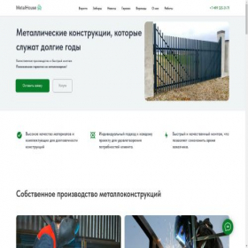 Скриншот главной страницы сайта quickcover.ru