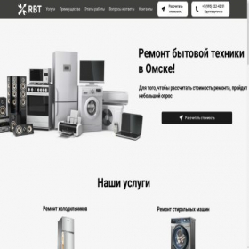 Скриншот главной страницы сайта quickfixappliances.online