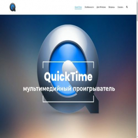 Скриншот главной страницы сайта quicktimeplayer.ru