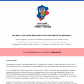 Скриншот главной страницы сайта quigakitur.pages.dev
