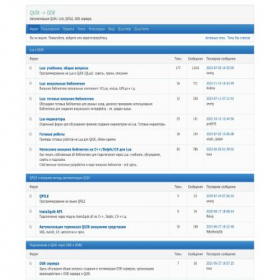 Скриншот главной страницы сайта quik2dde.ru