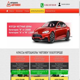 Скриншот главной страницы сайта quirkcartpk.com