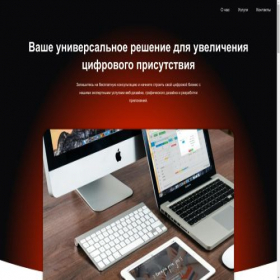 Скриншот главной страницы сайта quirkynest.ru