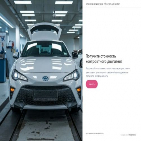 Скриншот главной страницы сайта quiz.finitum.ru
