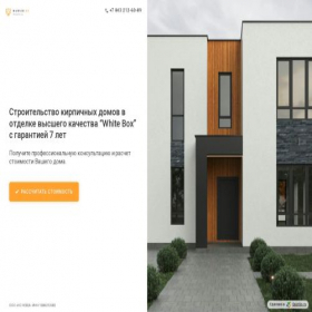 Скриншот главной страницы сайта quiz.nursib-dom.ru