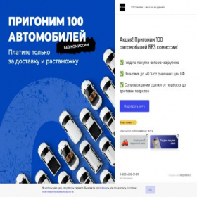 Скриншот главной страницы сайта quiz.topdealrs.ru